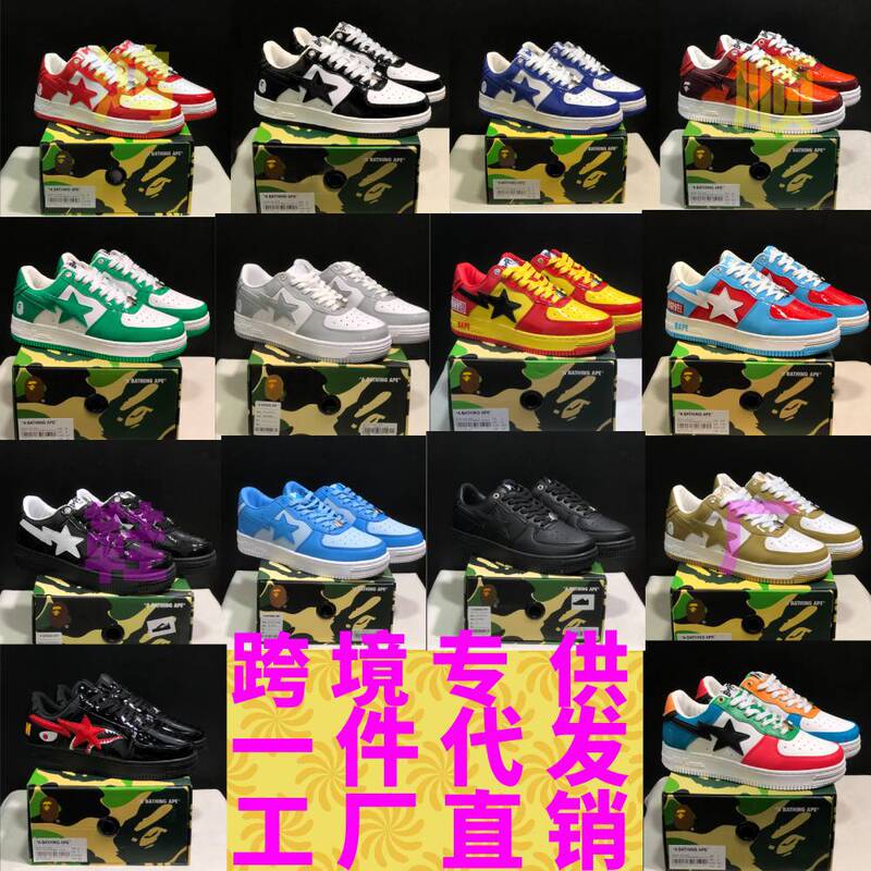 Bape Sta Ape Head Air Force Joint Marvel Black and White Panda Patent Leather Thick Sole Increased Low Top Men's and Women's Sneakers