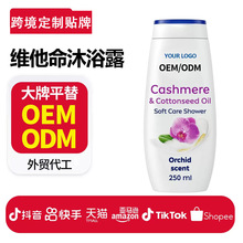 �羳�����S����������ԡ¶���� oem�־�������ԡ¶��ԡҺ���ӹ�