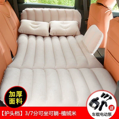 for use in the back seat of | Vehicle-mounted inflatable bed - default-item-37-adjustable-height-can-be-used-for-sitting-or-lying-down-flocked-beige-with-two-footrests-car-pump