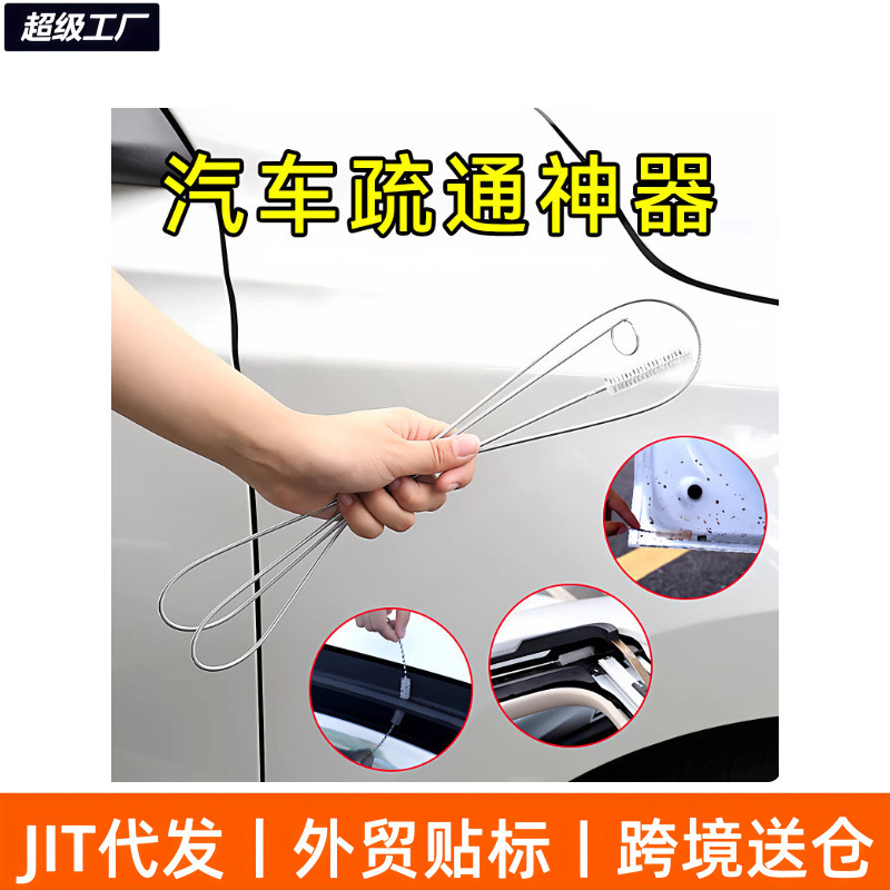 Refrigerator Cleaning Brush, Drain Hole Unclogging Brush, Tool for Unclogging Water Accumulation in Drain Holes Refrigerator Cleaning Brush, Drain Hole Unclogging Brush, Tool for Unclogging Water Accumulation in Drain Holes