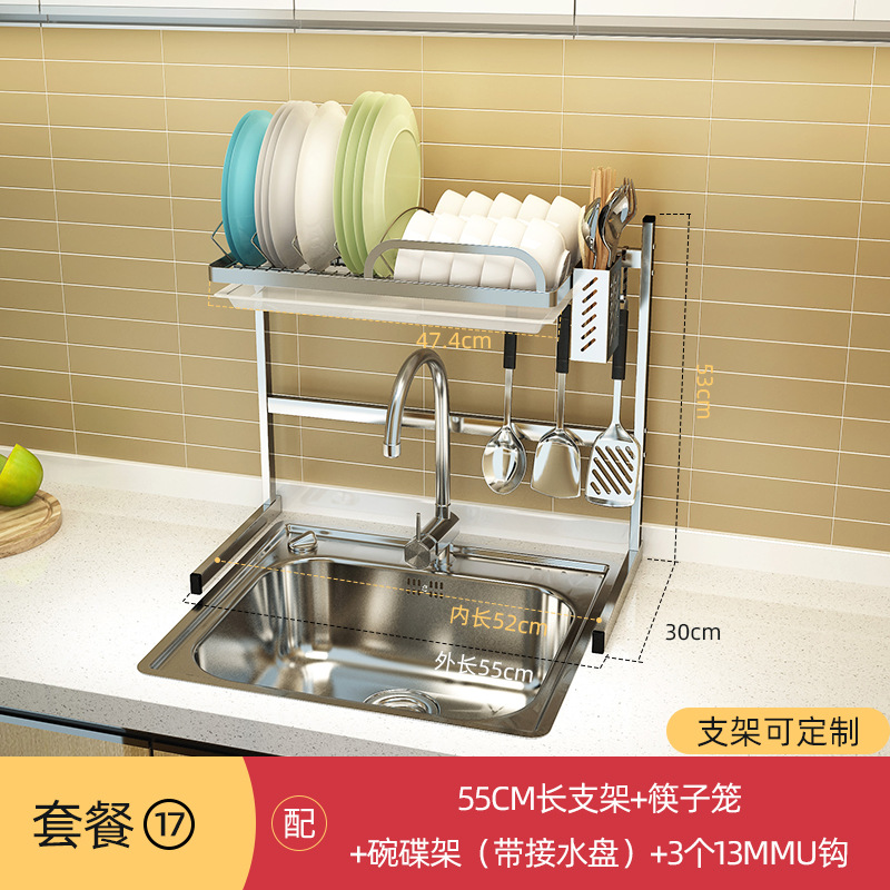 패키지 17 [싱글 슬롯 55cm 길이]]