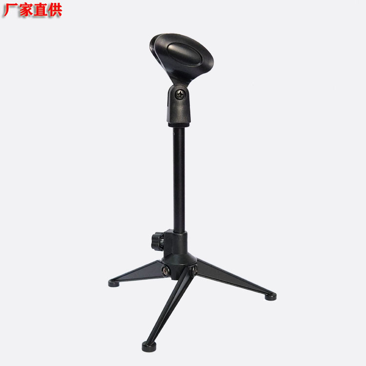 Microphone Desktop Stand Metal Adjustable Capacitor Microphone Stand Mobile Phone Karaoke Large Tripod
