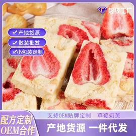 红枣干;传统糕点;养生丸