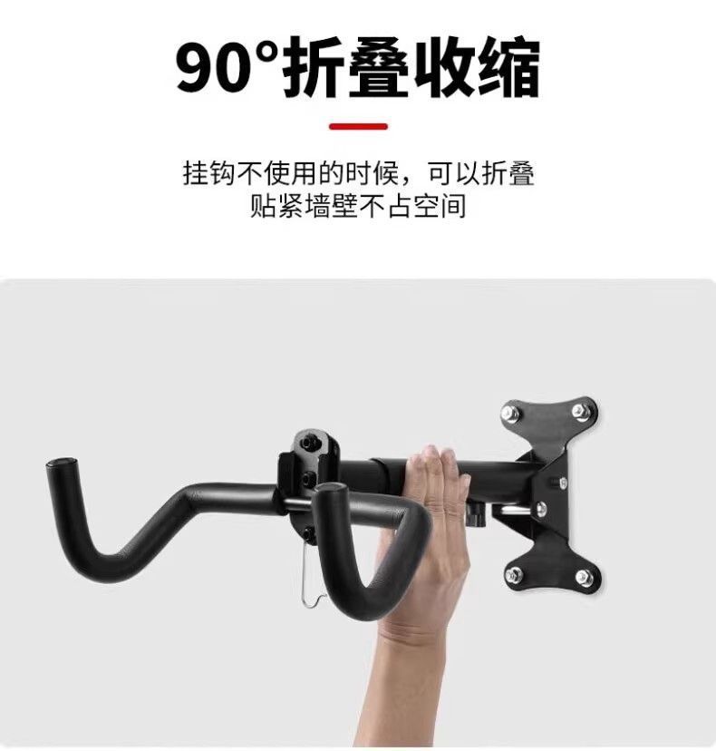 Bicycle Wall Rack Mountain Road Bike Wall Parking Storage Bracket Bicycle Wall Hook Wall Shelf