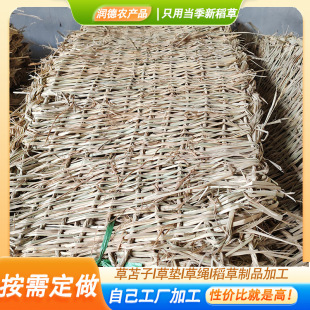 Winter pavement anti-skid straw mat slope protection flood control straw bag project green straw bag straw mat straw woven products