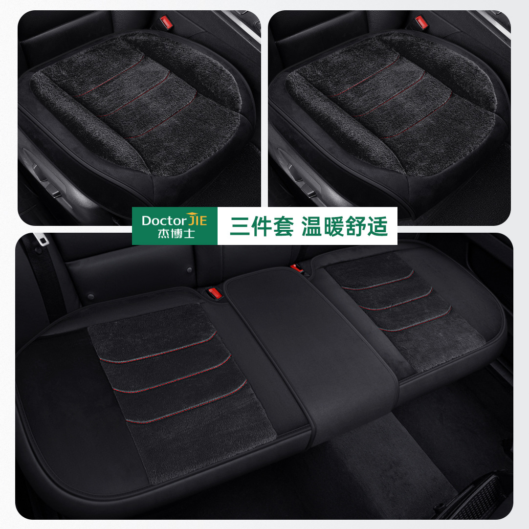 Wool pad, Universal Plush Wear-resistant Front - all-black-3-piece-set