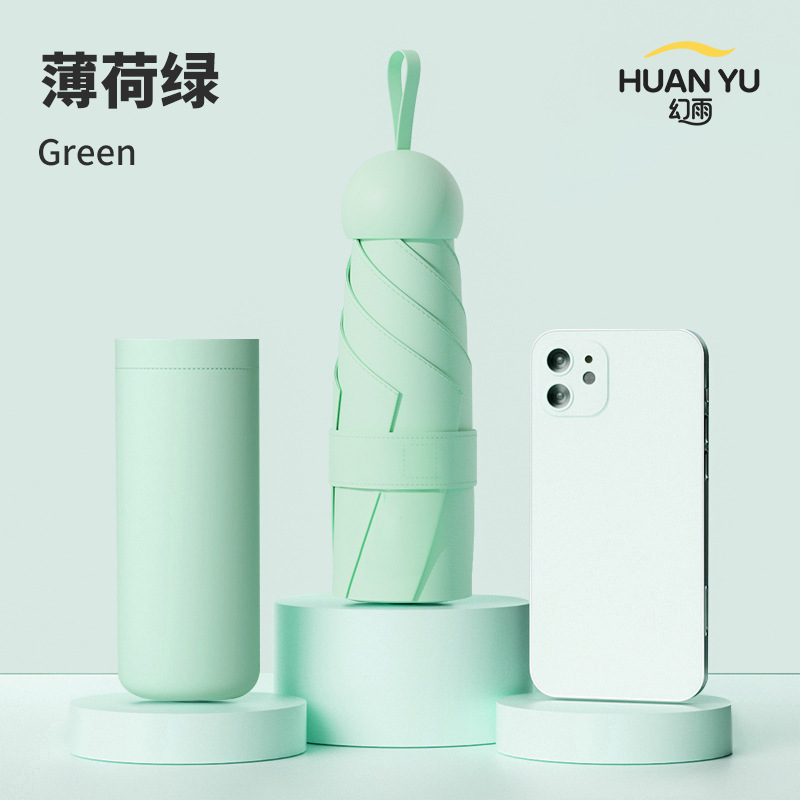 胶囊伞小巧便携晴雨两用遮阳伞女防晒伞防紫外线五折伞黑胶太阳伞|undefined