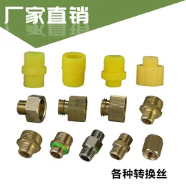 农机配件;植保机械;园艺工具