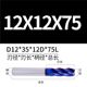 D12*35*12D*75L
