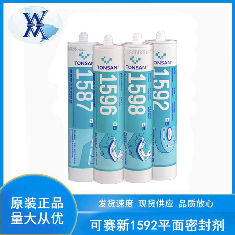 可赛新1596密封胶 310ml富乐天山ts1596胶水硅橡胶耐高温平面密封