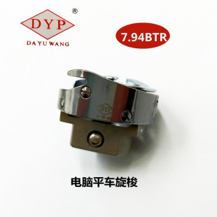 DYP DAYUWANG����7.94BTR/ATR��Xƽ܇�� �ԄӼ������^ ����