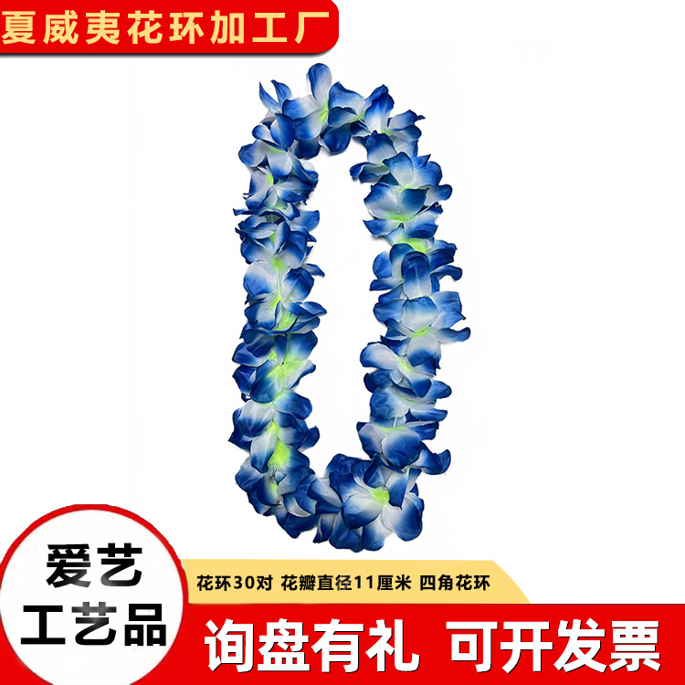 11 cm 30 pares de guirnaldas de cuatro esquinas grandes fiesta de fiesta con cuello, tela de poliéster, pétalos de simulación, guirnalda