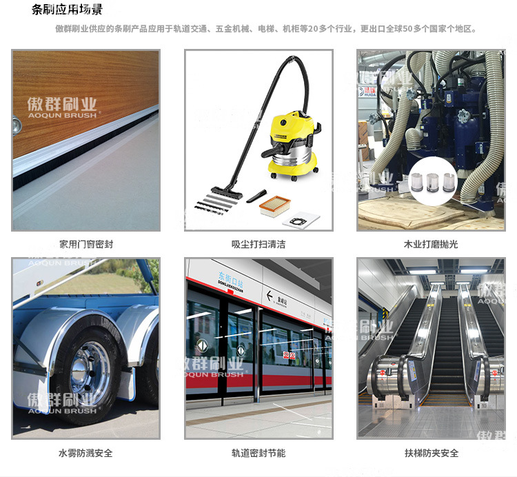 吸尘器毛刷09.jpg