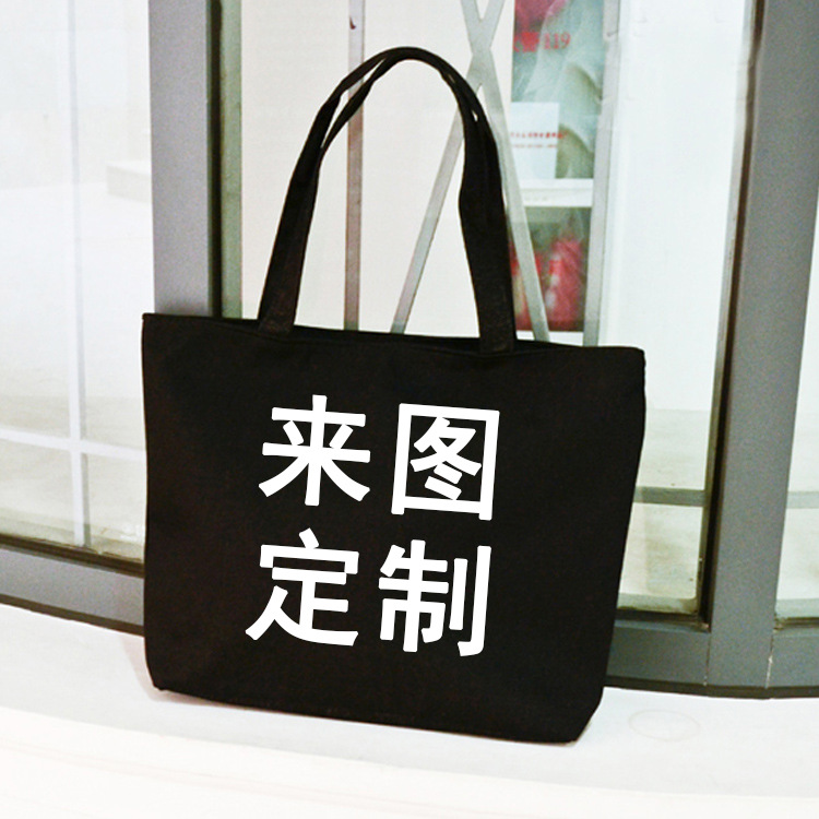 Bolsa de lona de estudiante personalizada de 1 pieza mochila bolso de hombro de color de contraste de dibujos animados