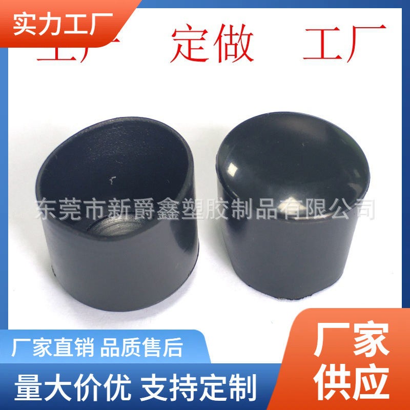 16/19/22圆形pvc塑胶管套钢管保护套塑料胶套管外套厂家