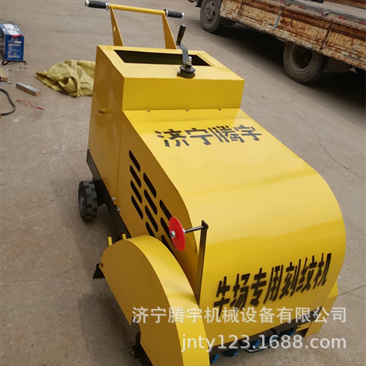 山东济宁牛场刻纹机制作 牧场刻纹机供应 混凝土牛场刻纹机价格
