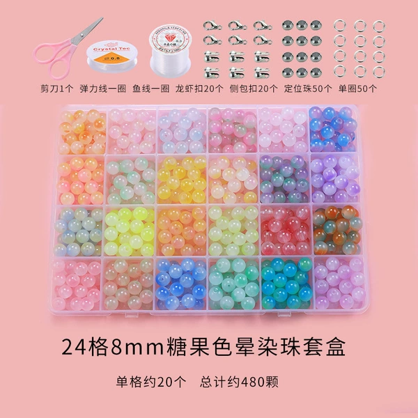 ▂▃▅235-24 grid candy color smudged beads set material package▇▅▃