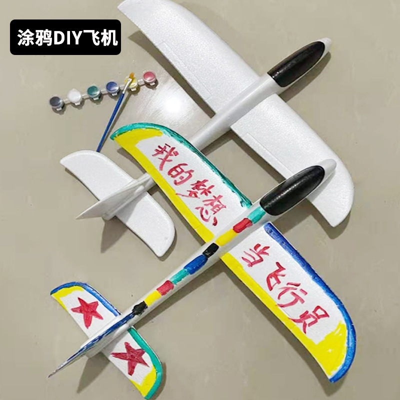 卸売全身発光フォーム飛行機おもちゃ挿入スイング飛行機おもちゃ 48 センチメートルフォーム飛行機|undefined