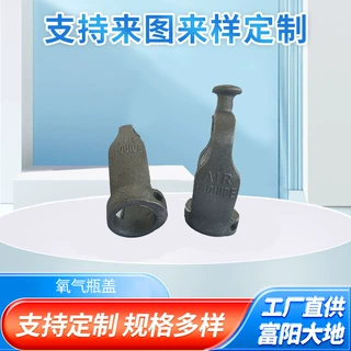 厂家供应QT500-7 氧气瓶盖 球墨铸铁毛坯件灰铸铁