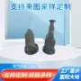 毛坯球墨qt500-7氧气灰铸铁