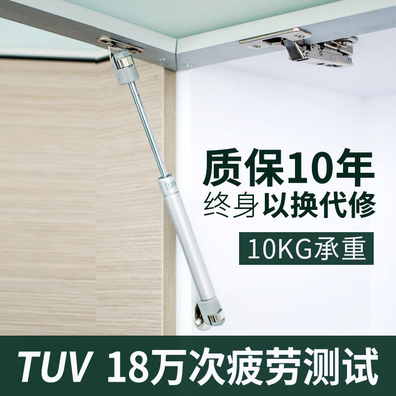 龙翔橱柜上翻门液压杆气撑动下翻门支撑杆吊柜门顶杆任意随意停