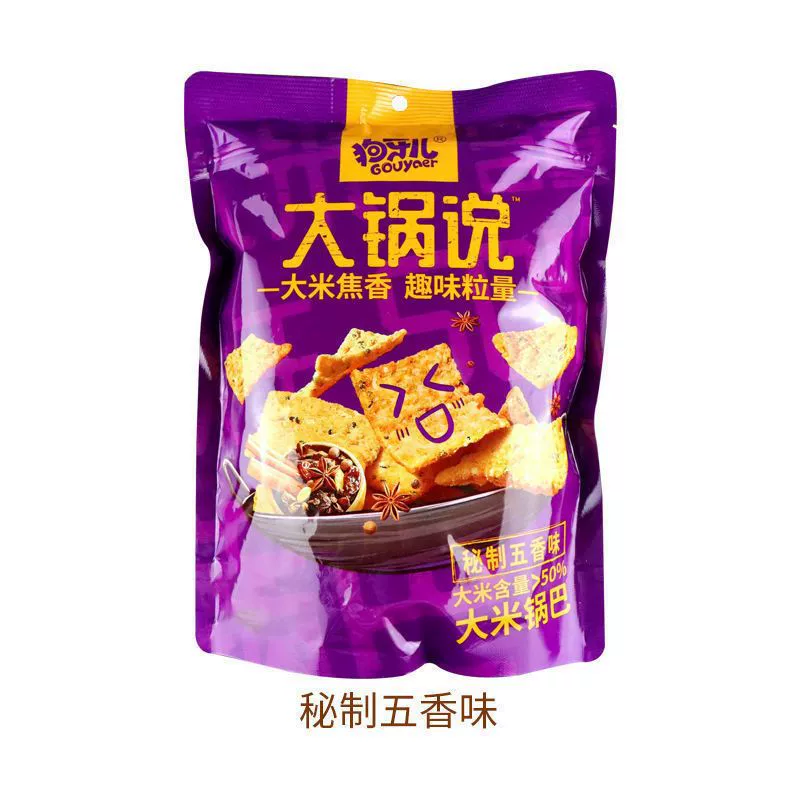 Doga Ernaka said that the rice pot is a whole box of the pot of pepper flavor pot salted egg yolk barbecue chase drama wholesale
