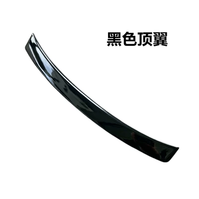 Suitable for 2015-2018 Toyota Crown Top Wing 14Th Generation Crown Modification Special Punch-Free Rear Spoiler (Fixed wind wing) - black-2015-2018-crown