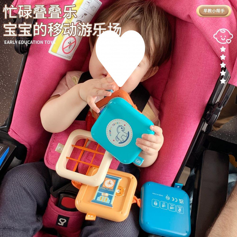 跨境宝宝忙碌叠叠乐益智启蒙感统智立方玩具婴儿早教|undefined