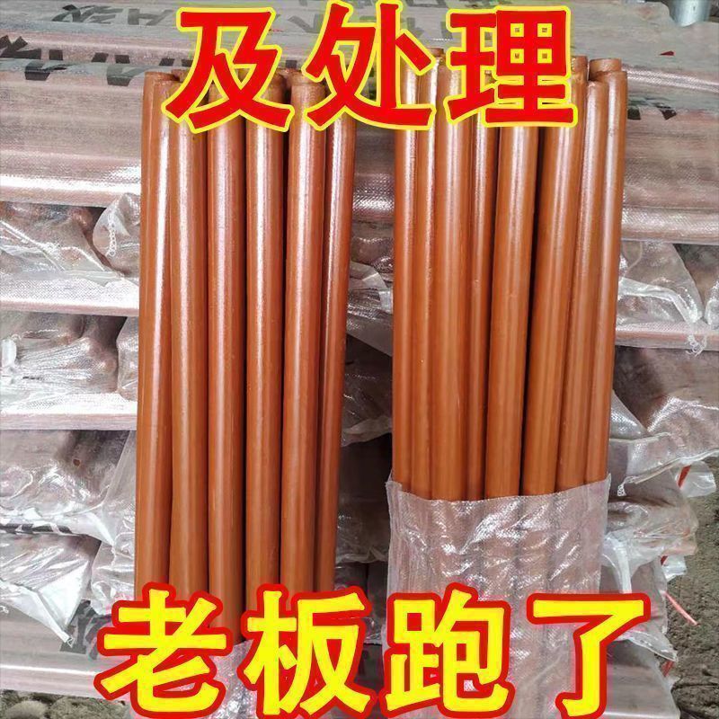 【处理】铁掀铁锹把木把子实木手柄实木硬木长柄圆桉木树