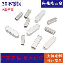 304���P�A��ƽ�I�A��늙C�X݆����λ�S�N�Ӹ߾��ȷ��I�lGB1096