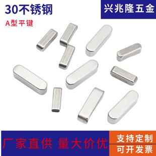 304���P�A��ƽ�I�A��늙C�X݆����λ�S�N�Ӹ߾��ȷ��I�lGB1096