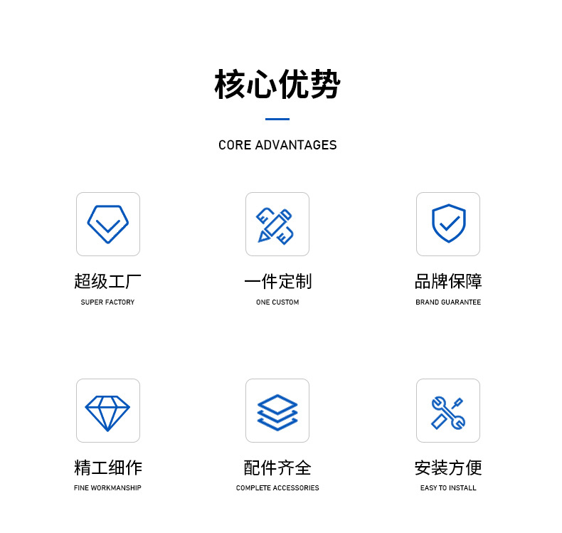 泰合祥-详情2_04