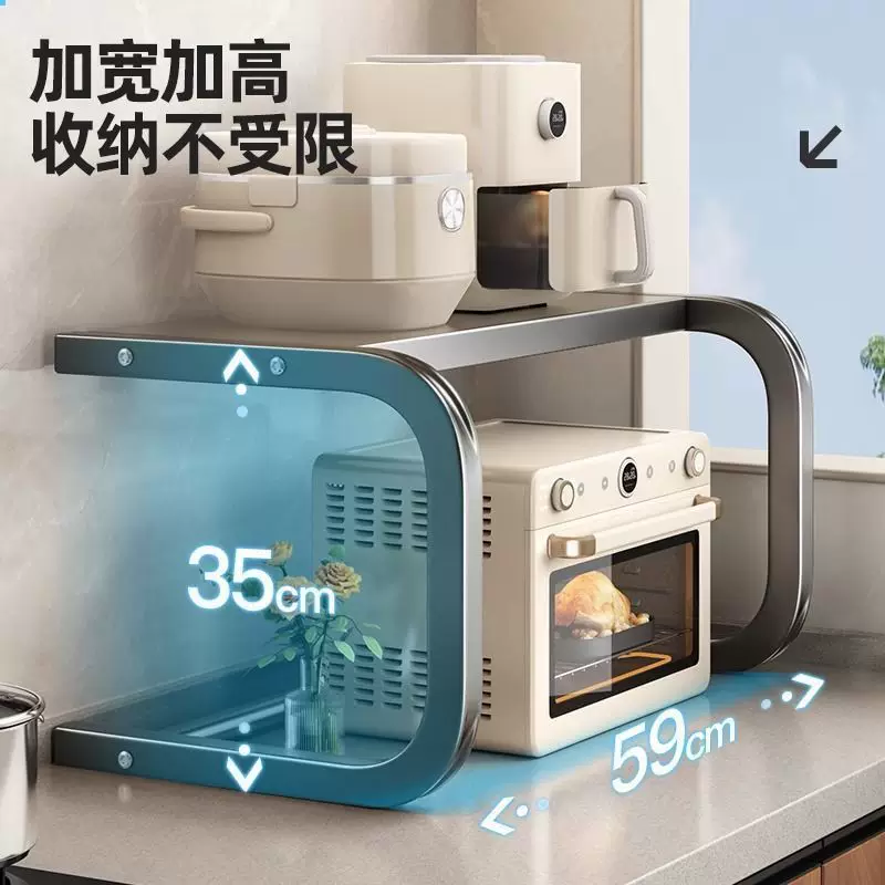 Double‑layer countertop storage rack (Yahei) — enhanced, 59 cm depth, 100 catties load capacity