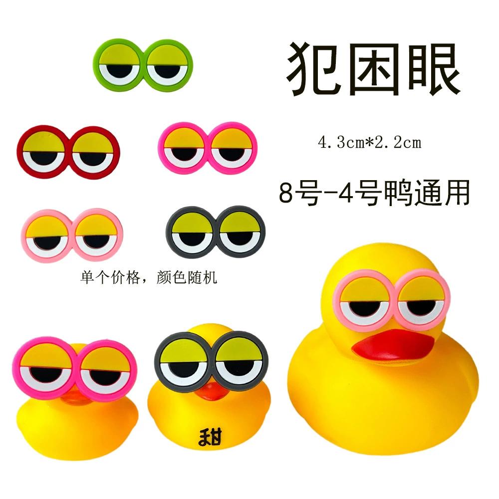 B.Duck, украшение для игры в воде с бантом, лимонный молочный чай, подарок на день рождения