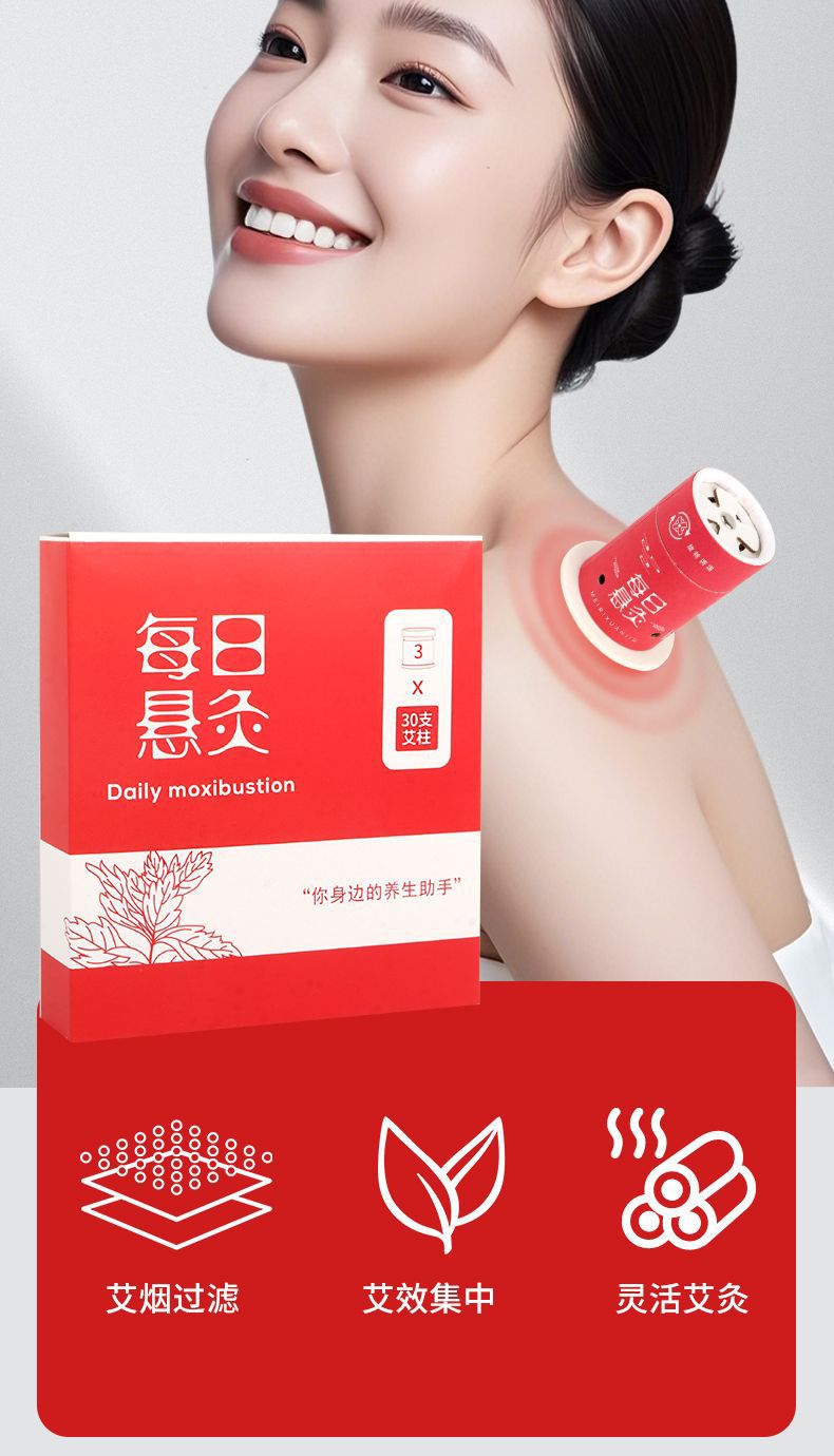 Daily Hanging Moxa Stick Set 30 Moxa Cones Portable Smoke-Light Moxibustion for Home Wellness overview