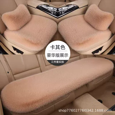 Wool pad – Fur Cushion Non-Shedding Thickened Warm - thickened-and-non-shedding-single-pad-imitation-fox-fur-khaki
