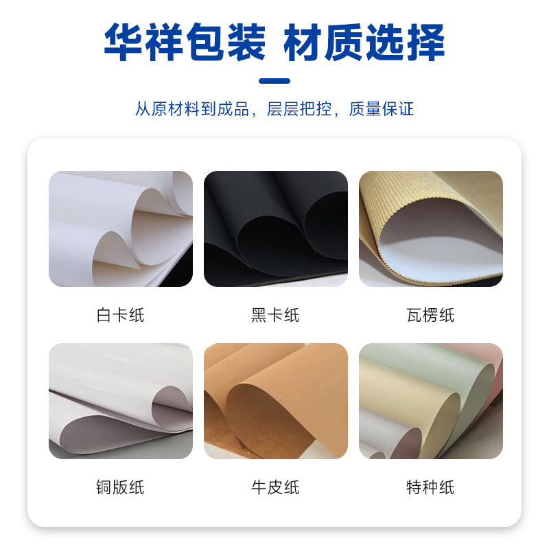 Caja de avión corrugado caja de sujetador de color ropa caja de embalaje caja de color de regalo al por mayor logotipo blanco y negro