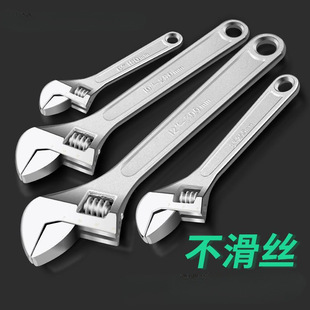 Complete Collection of Adjustable Wrench Tools, Adjustable Wrenches, Pipe Pliers, Large Opening Pipe Pliers, Explosion-Proof Small Wrenches, Adjustable Wrenches