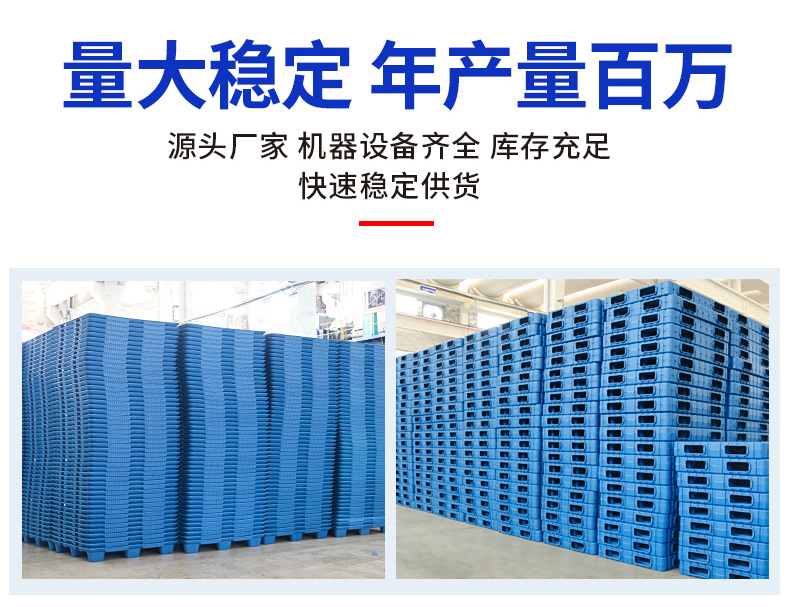 锦尚来吹塑九脚托盘详情页_05