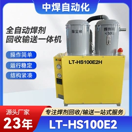 其他焊接辅机;硅胶管;通风机