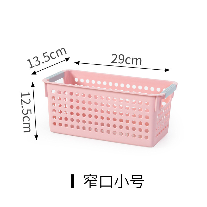 塑料收纳盒收纳框超市收纳筐幼儿园玩具桌面零食厨房果蔬收纳篮子|undefined
