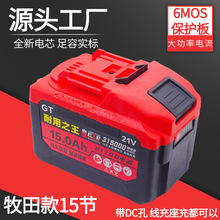 ˇ21700ͨ늳NĥC21V늄ӹ늳