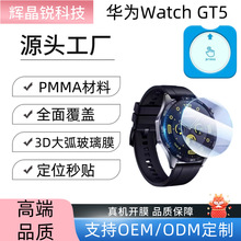 mAWatchGT5pro3d󻡶λN䓻ĤGT5PMMAͺմֱĤ