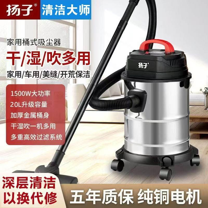 New Model Bucket-Type Powerful Dry-Wet Blowing Three-In-One Vacuum Cleaner with Strong Suction and High Power for Household Use and Cleaning