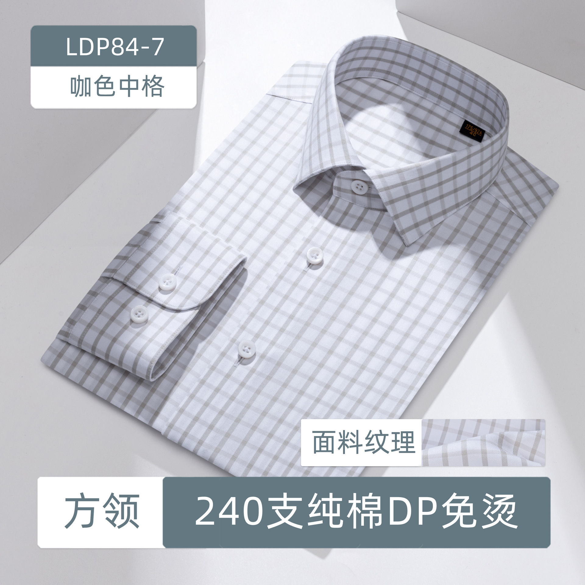 Curry Medium-Gate - Masculino