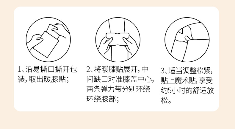 Mugwort Knee Heat Patch with Glucosamine Chondroitin Herbal Steam Self Heating Knee Wrap for Joint Warmth details