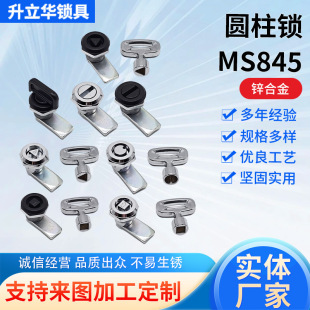 MS845Ai늙iAiiCCiPDi