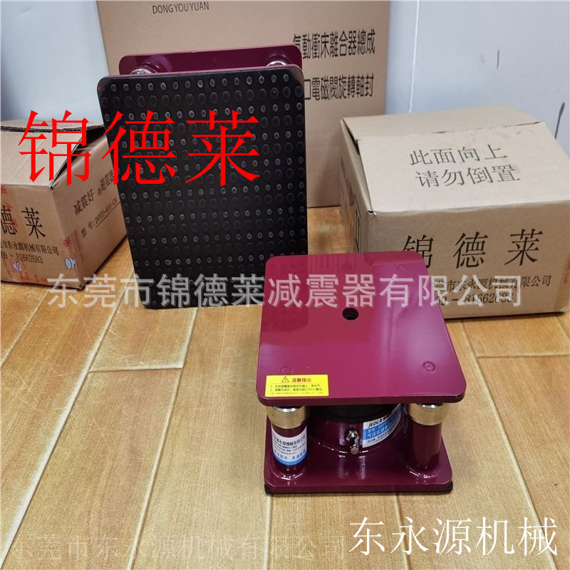 二次元防震垫，锦德莱裁床用充气式减振器找东永源