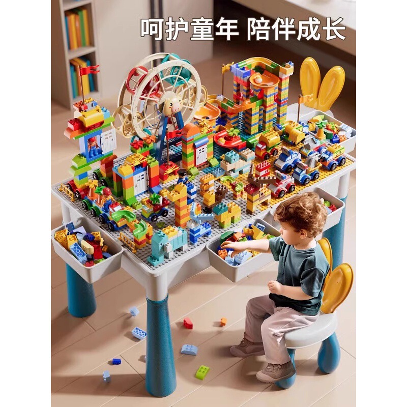 Building Block Table Multi-Functional Kidsren's Large Game Table Large Particle Educational Assembly Toys Boys and Girls 3 Babies 6 Years Old