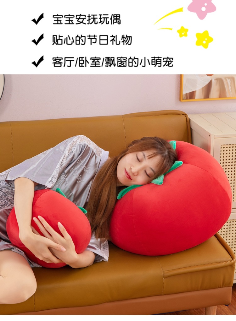 Tomato Plush Doll Artificial Tomato Pillow Doll Plush Toy Large Vegetable Doll Activity Gift Batch